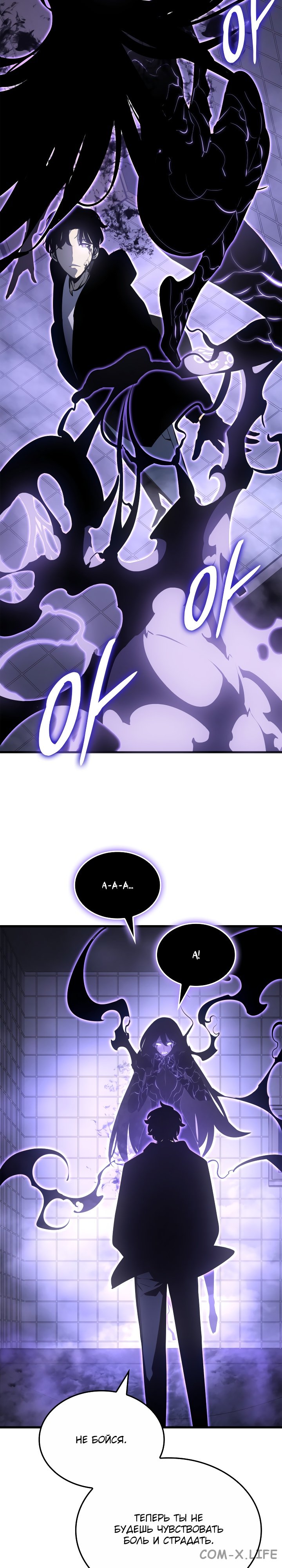 Read Поднятие уровня в одиночку Manga Online