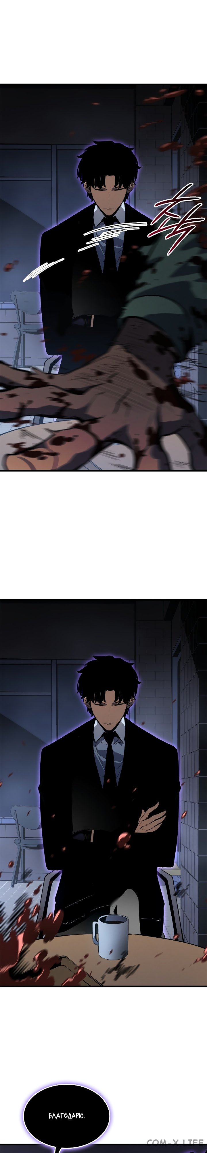 Read Поднятие уровня в одиночку Manga Online