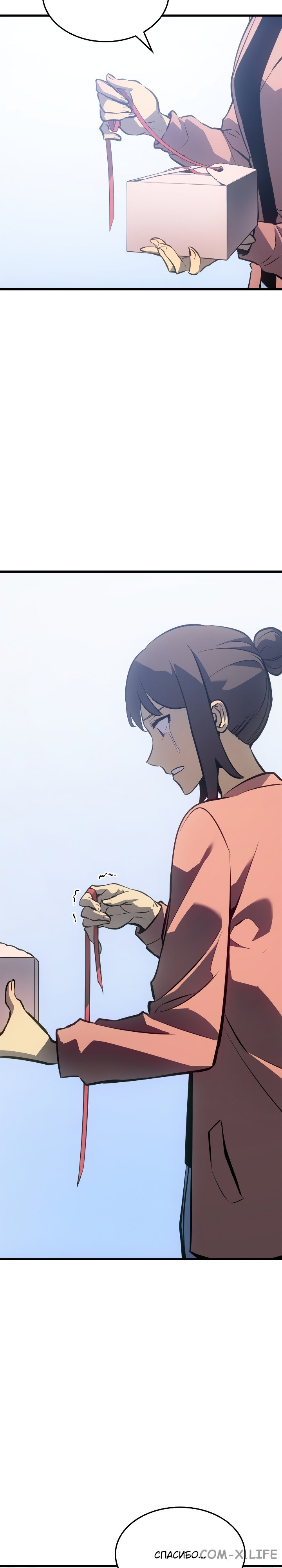 Read Поднятие уровня в одиночку Manga Online