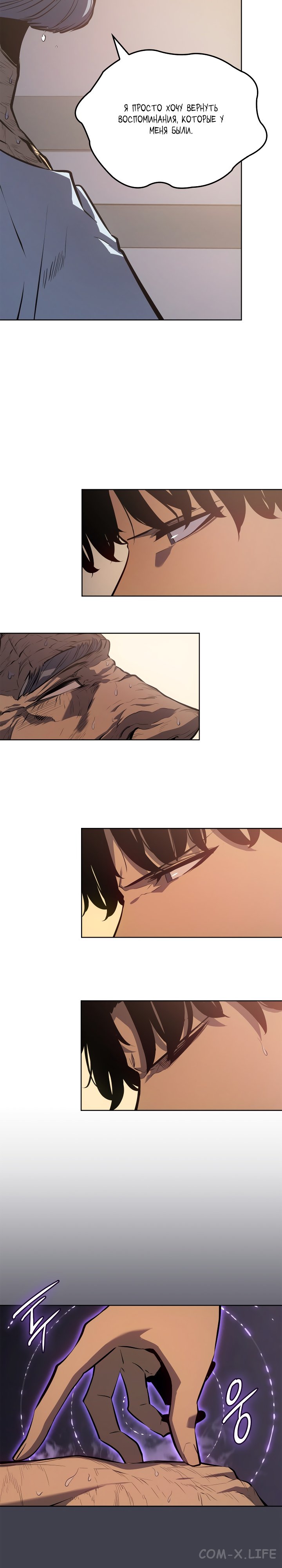 Read Поднятие уровня в одиночку Manga Online