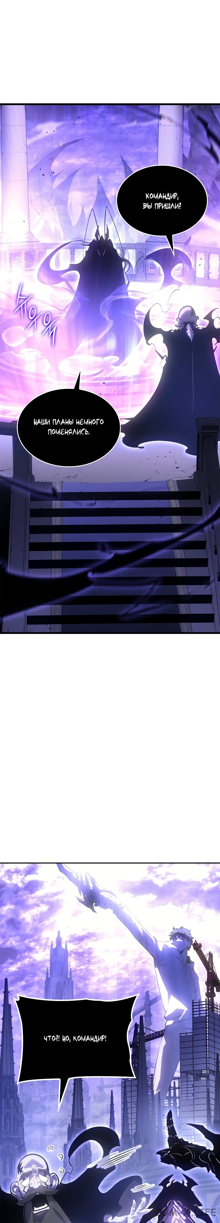 Read Поднятие уровня в одиночку Manga Online