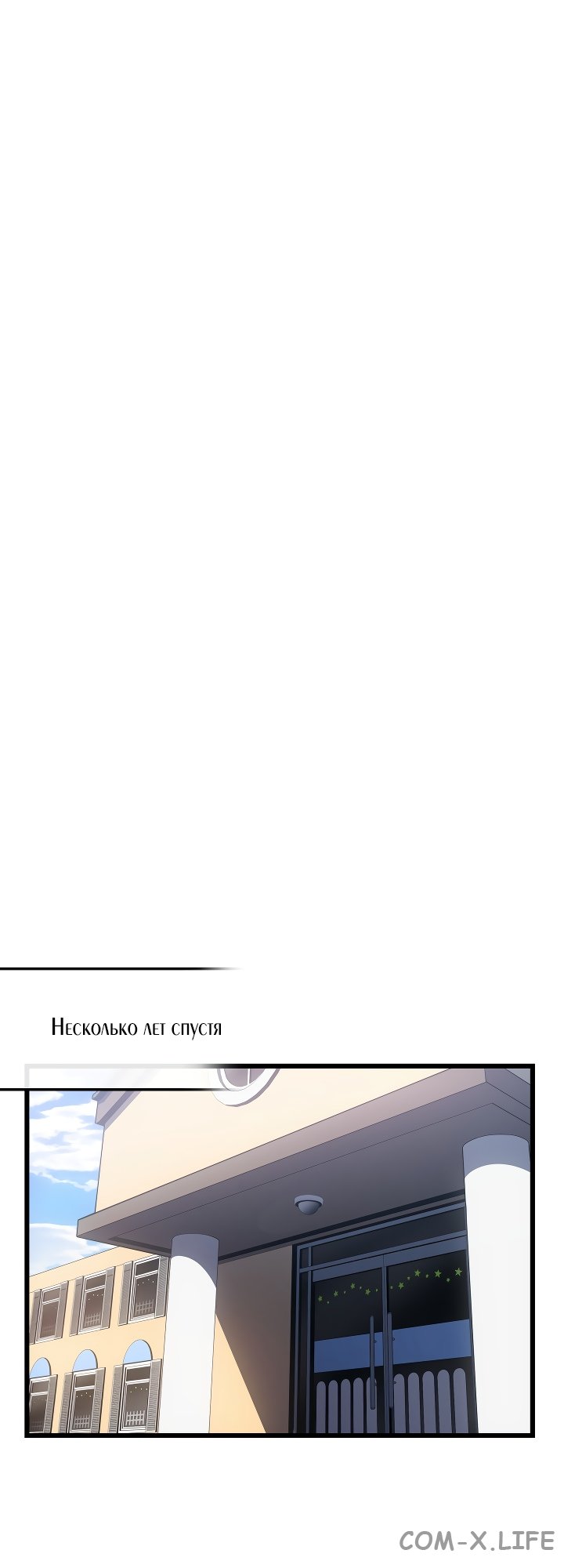 Read Поднятие уровня в одиночку Manga Online