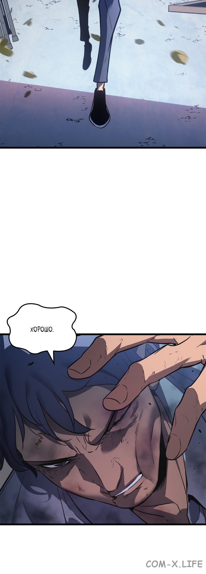 Read Поднятие уровня в одиночку Manga Online