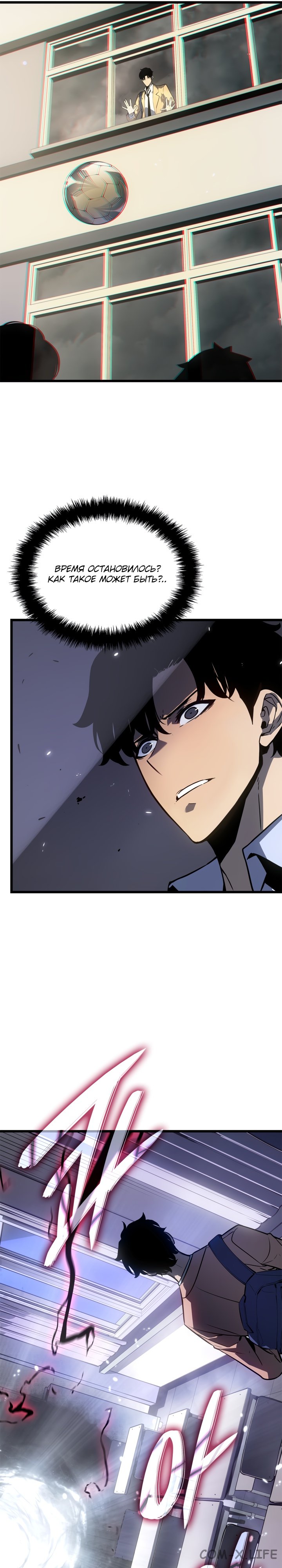 Read Поднятие уровня в одиночку Manga Online