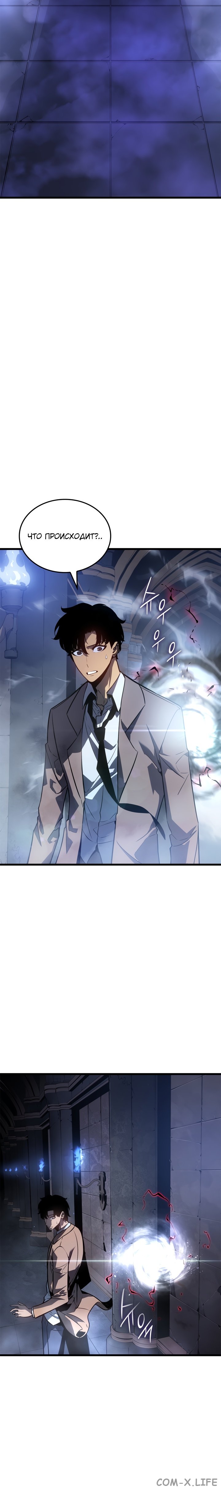 Read Поднятие уровня в одиночку Manga Online