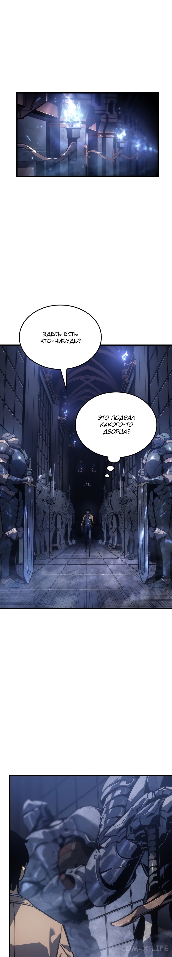 Read Поднятие уровня в одиночку Manga Online