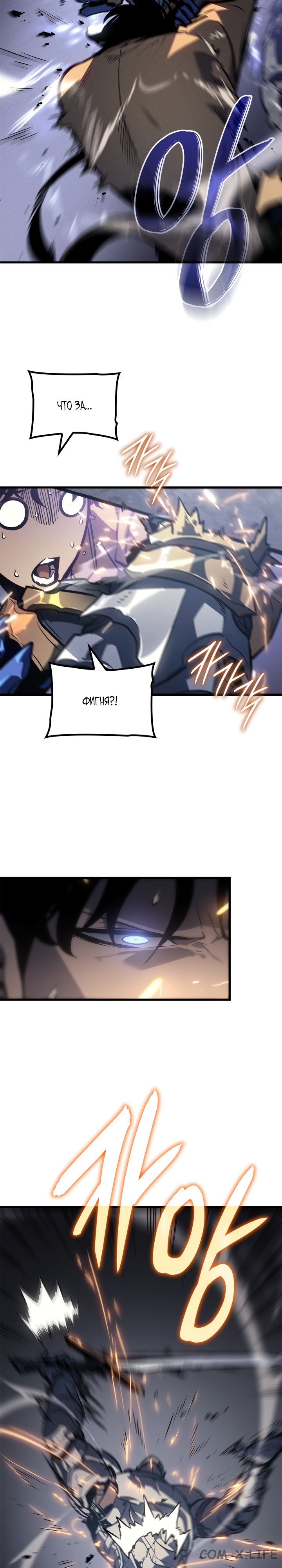 Read Поднятие уровня в одиночку Manga Online