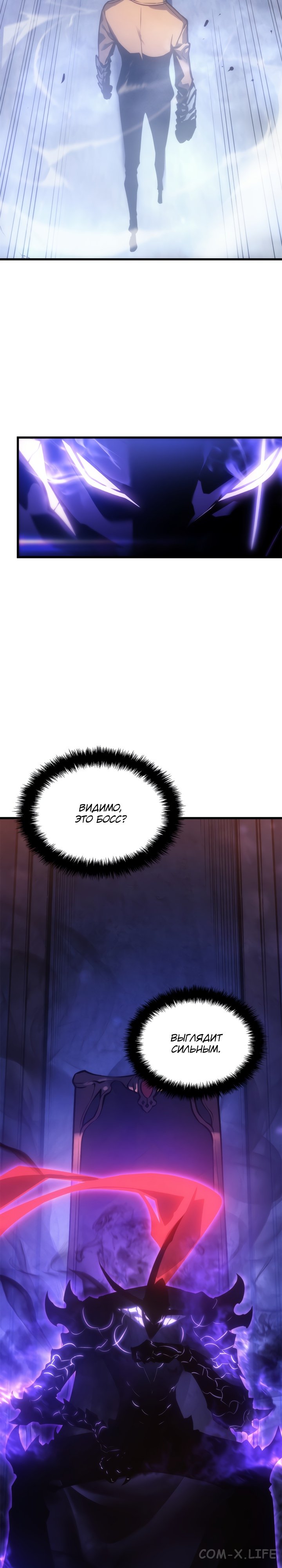 Read Поднятие уровня в одиночку Manga Online