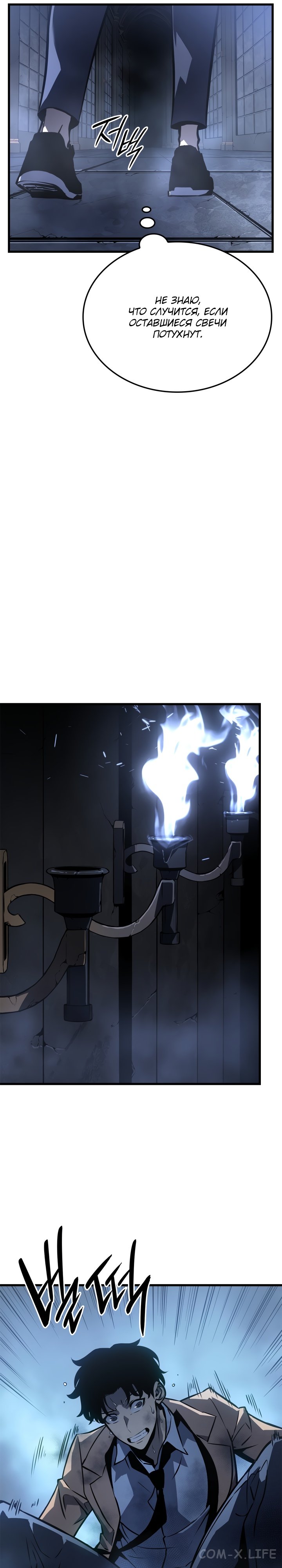 Read Поднятие уровня в одиночку Manga Online