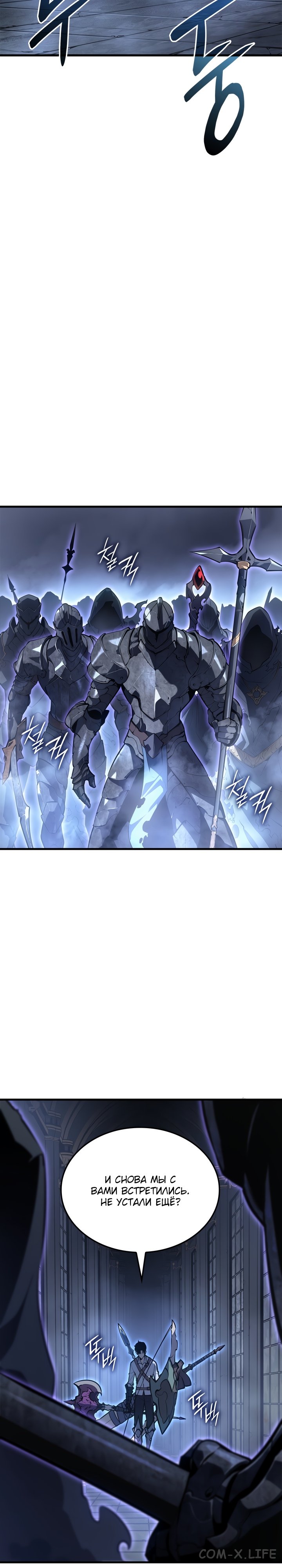 Read Поднятие уровня в одиночку Manga Online