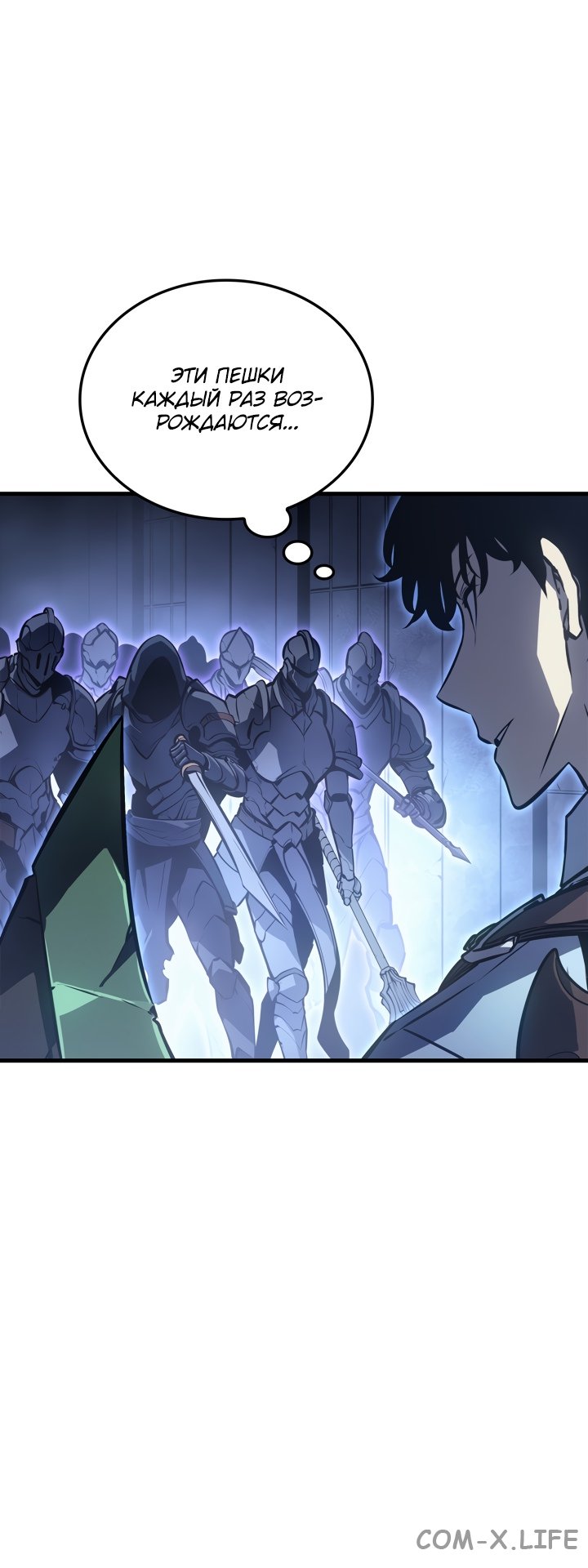 Read Поднятие уровня в одиночку Manga Online