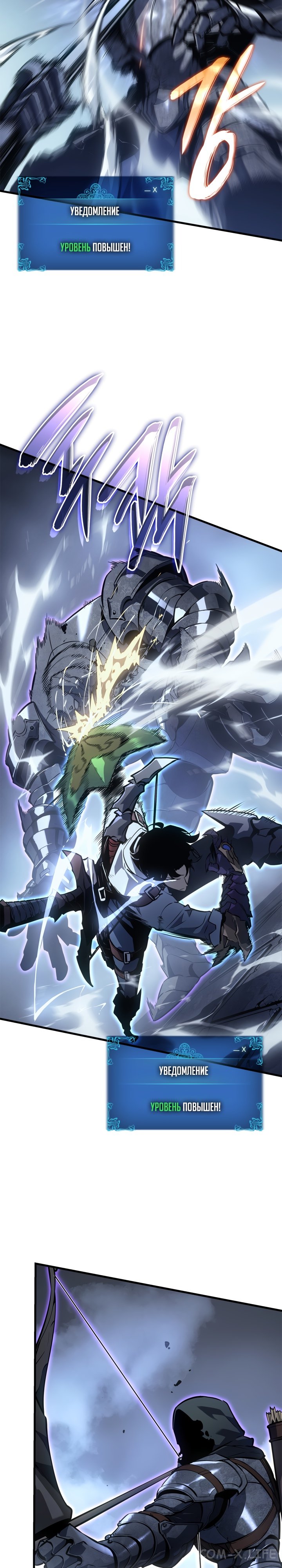 Read Поднятие уровня в одиночку Manga Online