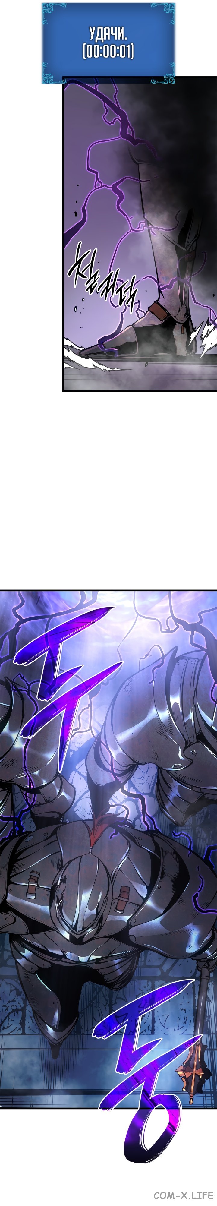 Read Поднятие уровня в одиночку Manga Online