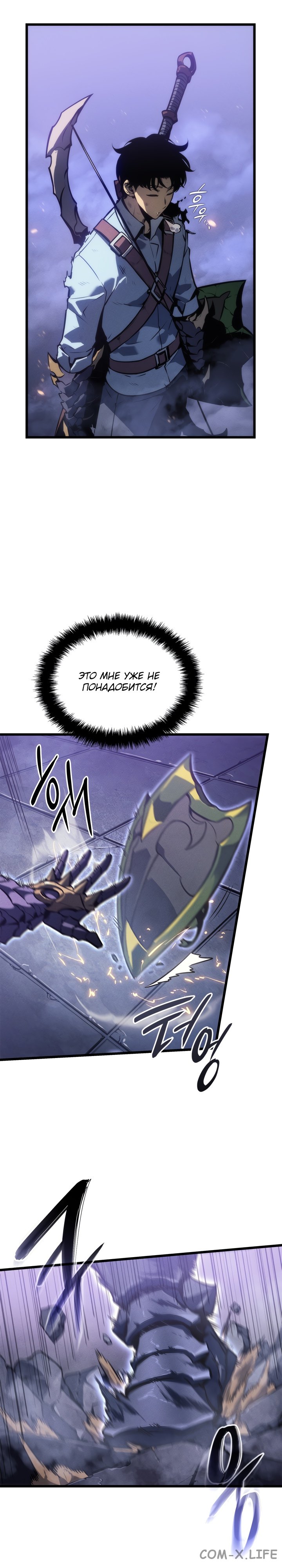 Read Поднятие уровня в одиночку Manga Online