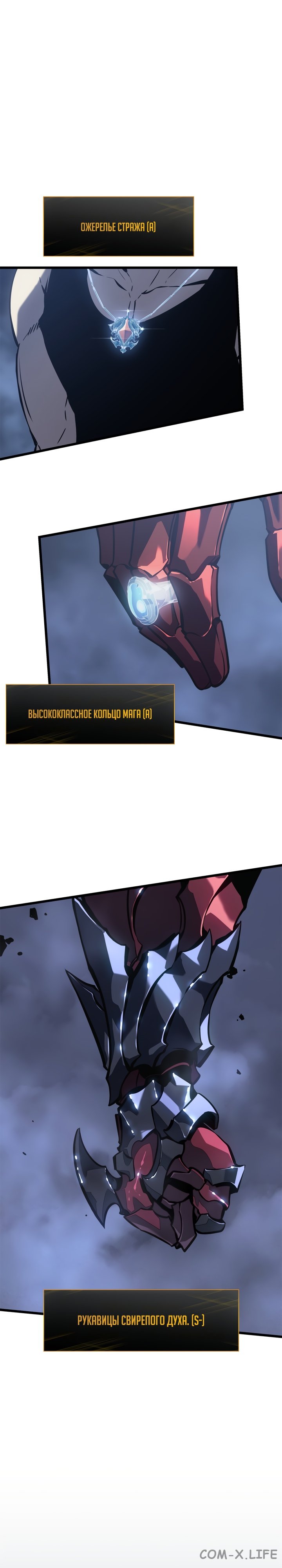 Read Поднятие уровня в одиночку Manga Online