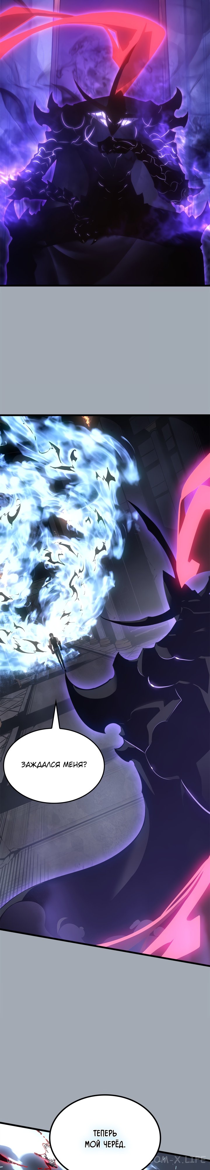 Read Поднятие уровня в одиночку Manga Online