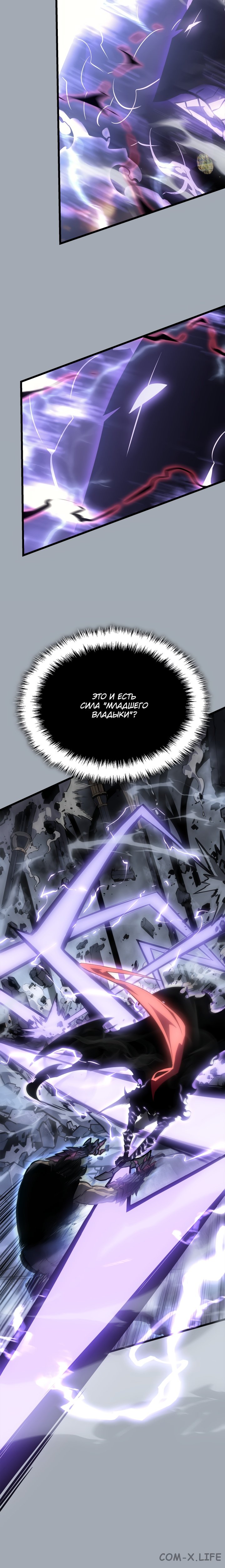 Read Поднятие уровня в одиночку Manga Online