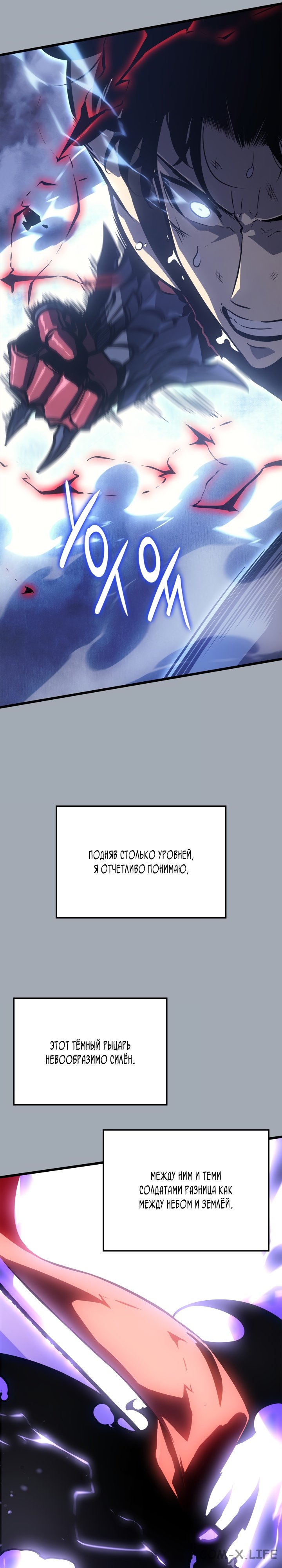 Read Поднятие уровня в одиночку Manga Online
