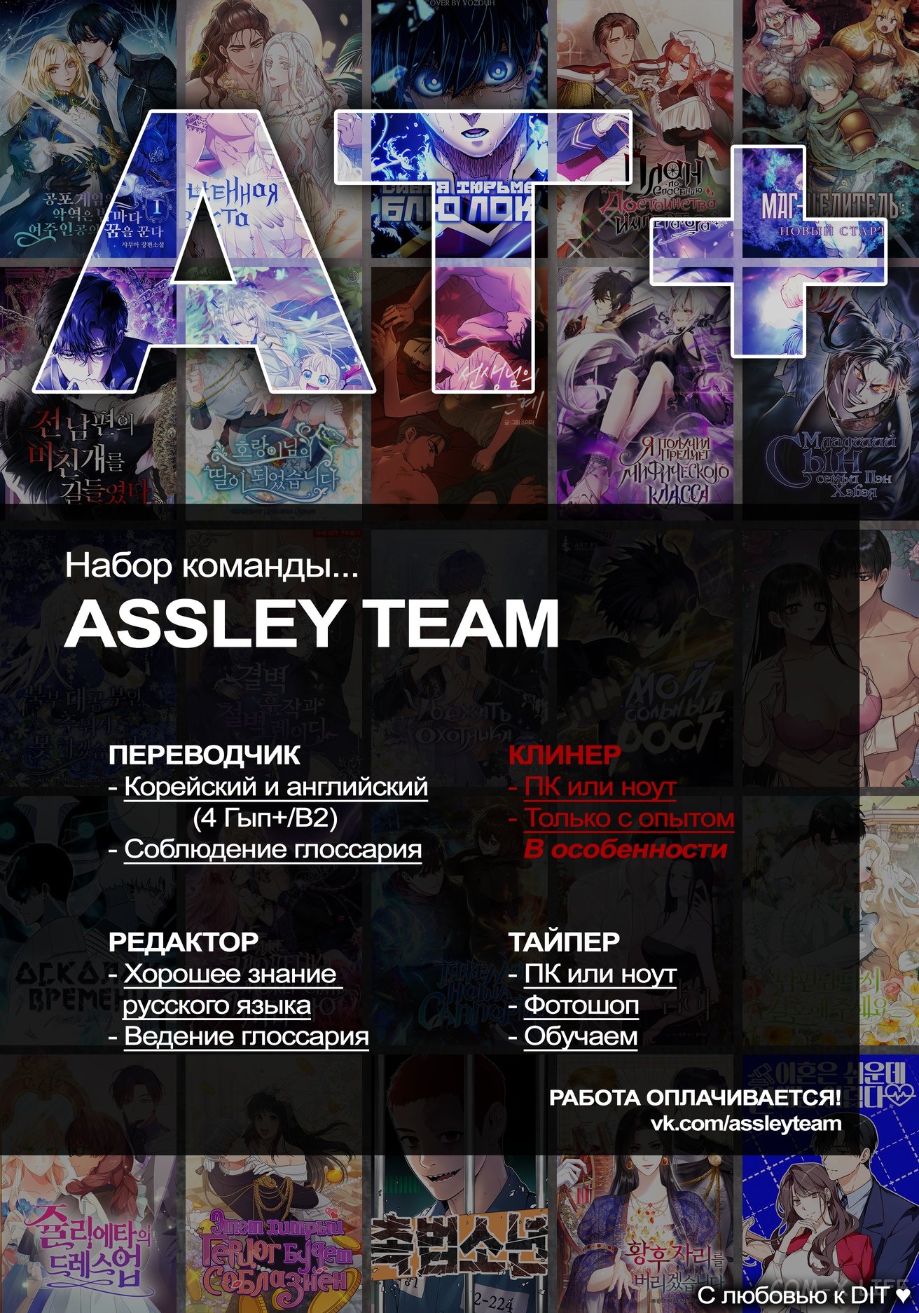 Read Поднятие уровня в одиночку Manga Online