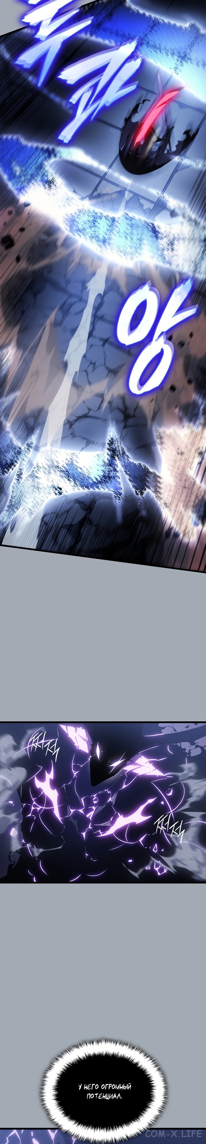 Read Поднятие уровня в одиночку Manga Online