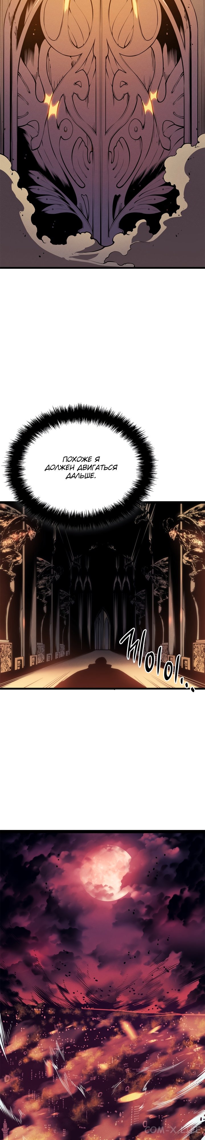 Read Поднятие уровня в одиночку Manga Online