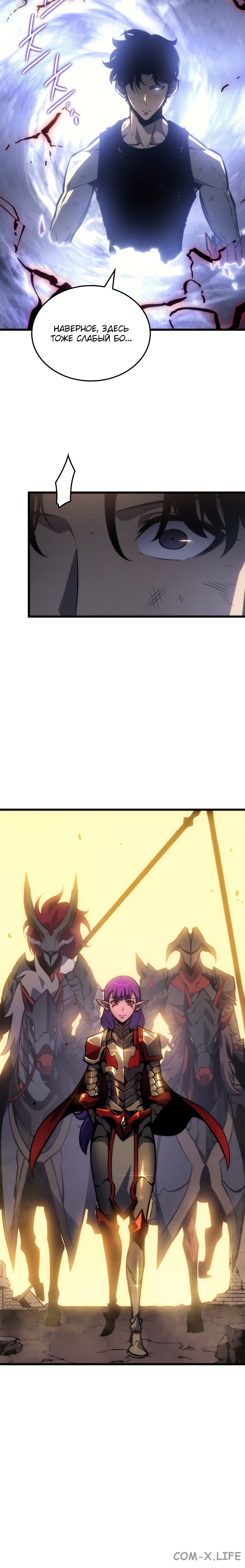 Read Поднятие уровня в одиночку Manga Online