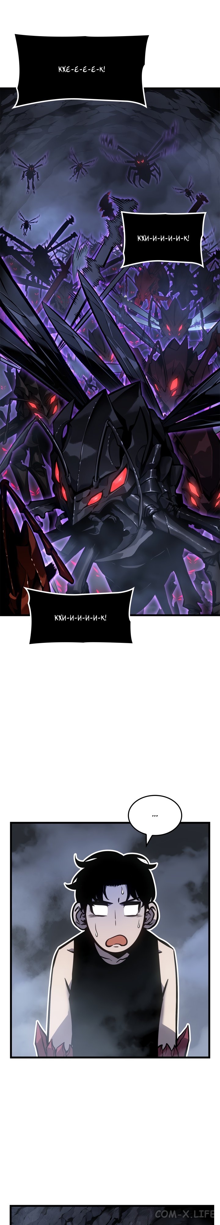 Read Поднятие уровня в одиночку Manga Online