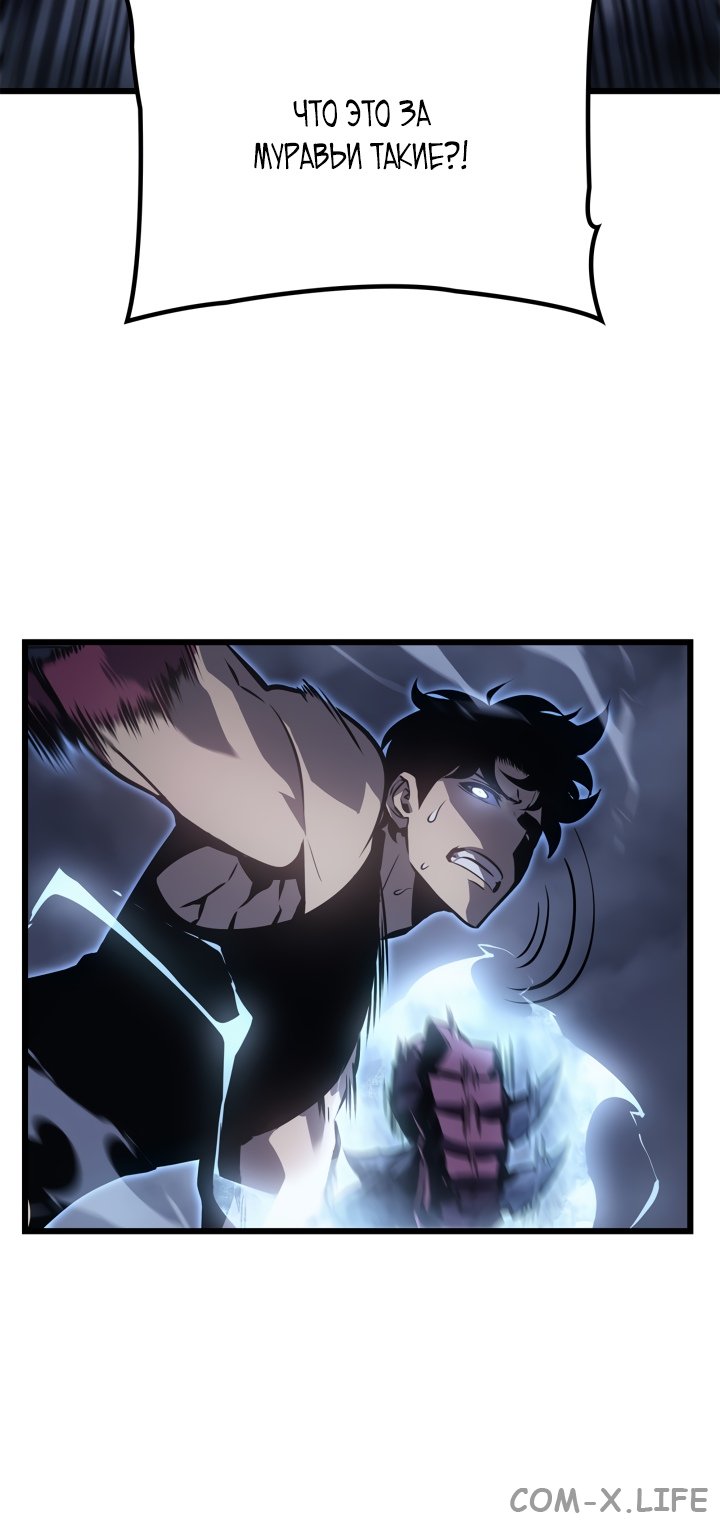 Read Поднятие уровня в одиночку Manga Online