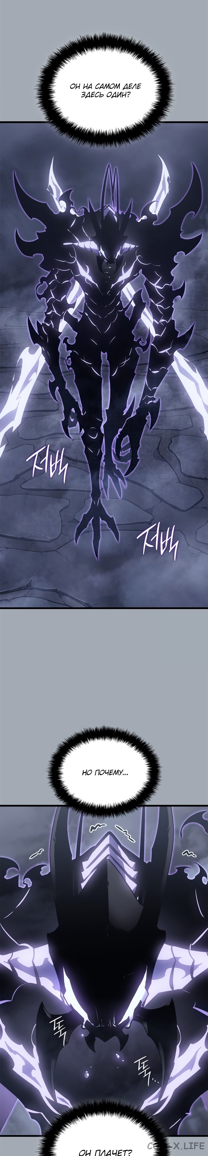 Read Поднятие уровня в одиночку Manga Online