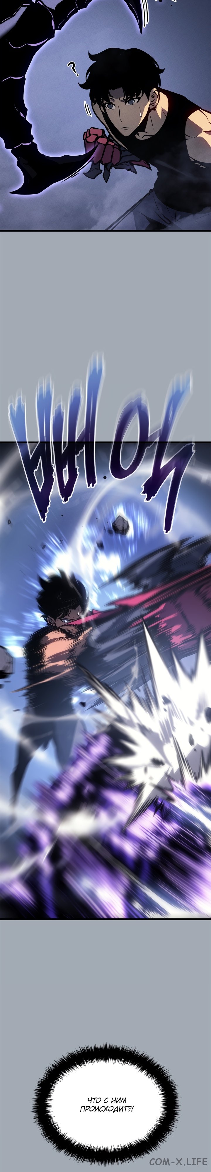 Read Поднятие уровня в одиночку Manga Online