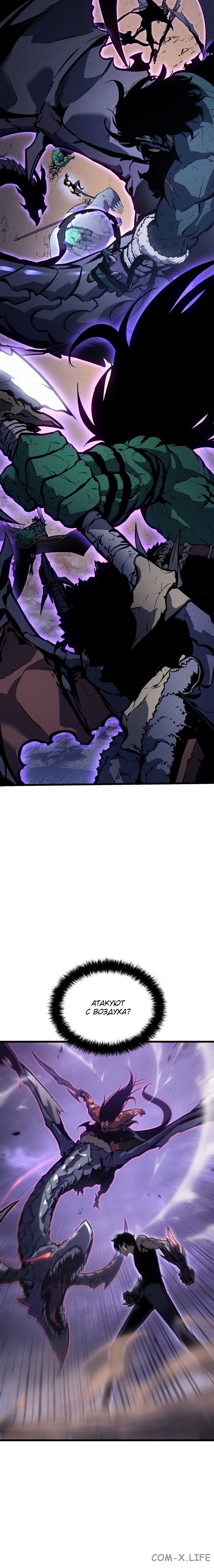 Read Поднятие уровня в одиночку Manga Online