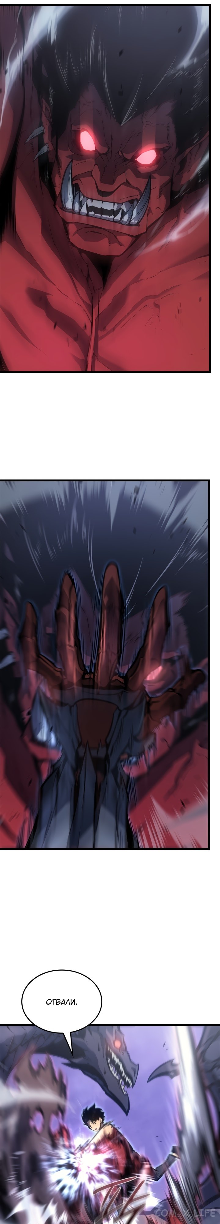 Read Поднятие уровня в одиночку Manga Online