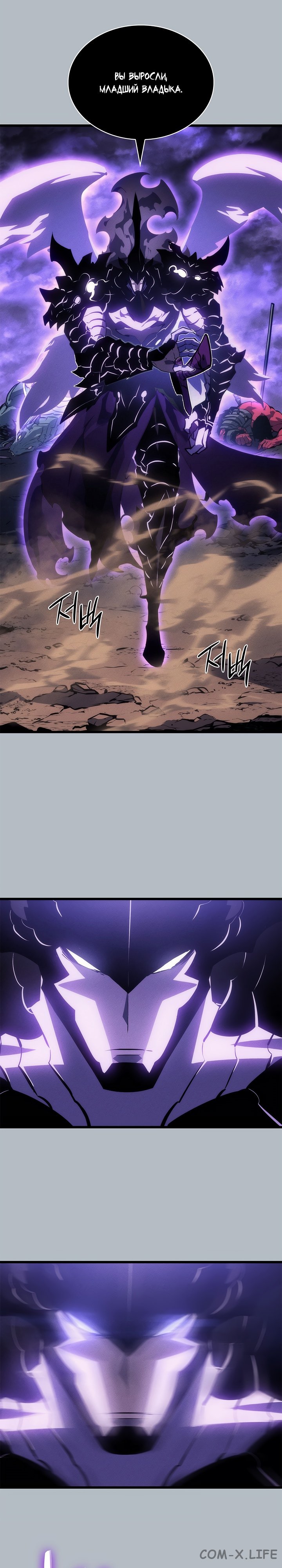 Read Поднятие уровня в одиночку Manga Online