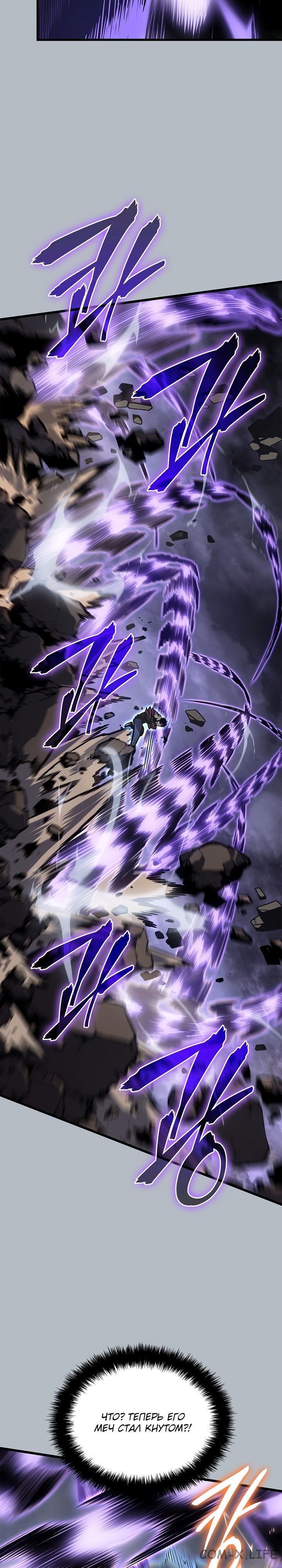 Read Поднятие уровня в одиночку Manga Online