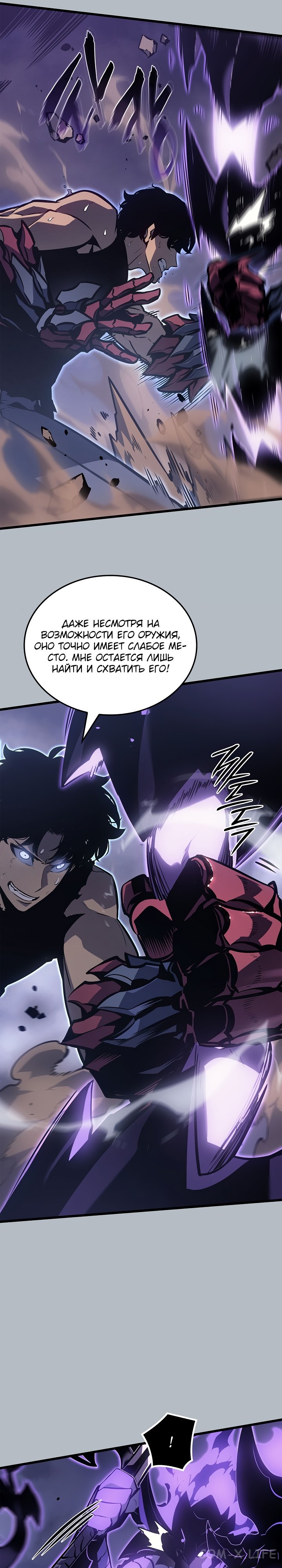 Read Поднятие уровня в одиночку Manga Online