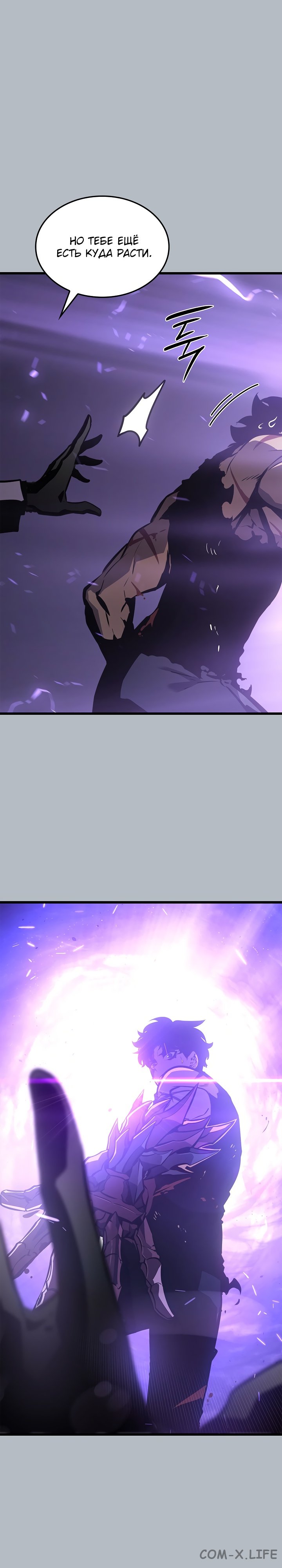 Read Поднятие уровня в одиночку Manga Online