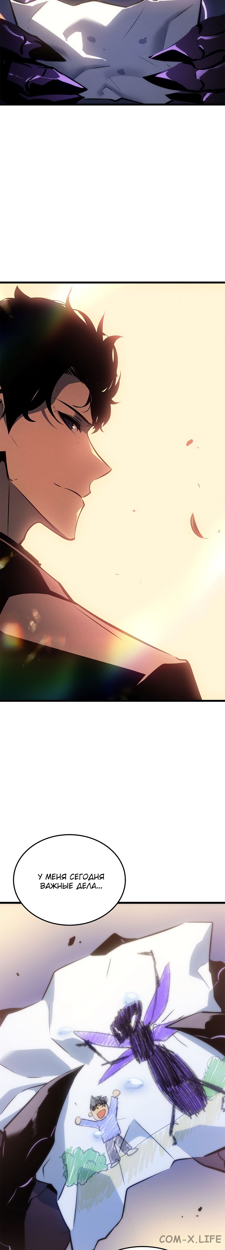 Read Поднятие уровня в одиночку Manga Online