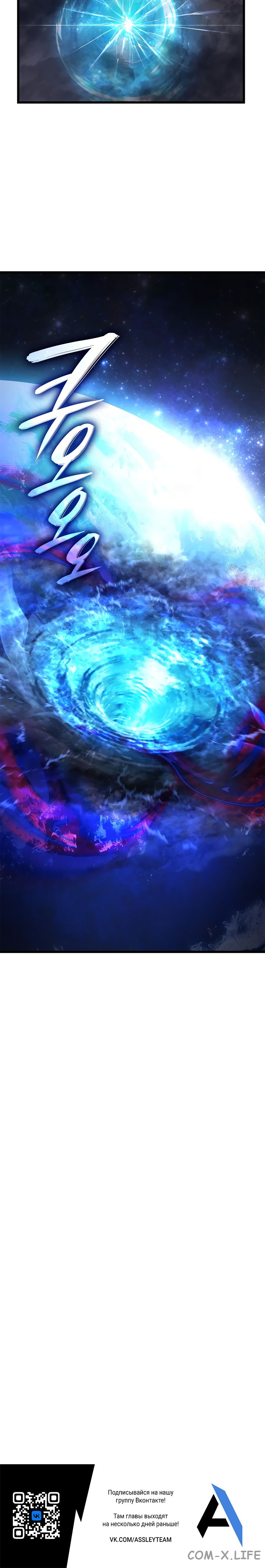 Read Поднятие уровня в одиночку Manga Online