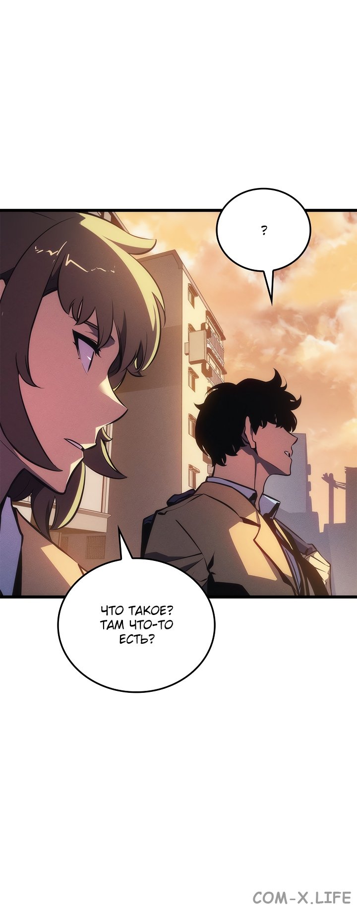 Read Поднятие уровня в одиночку Manga Online