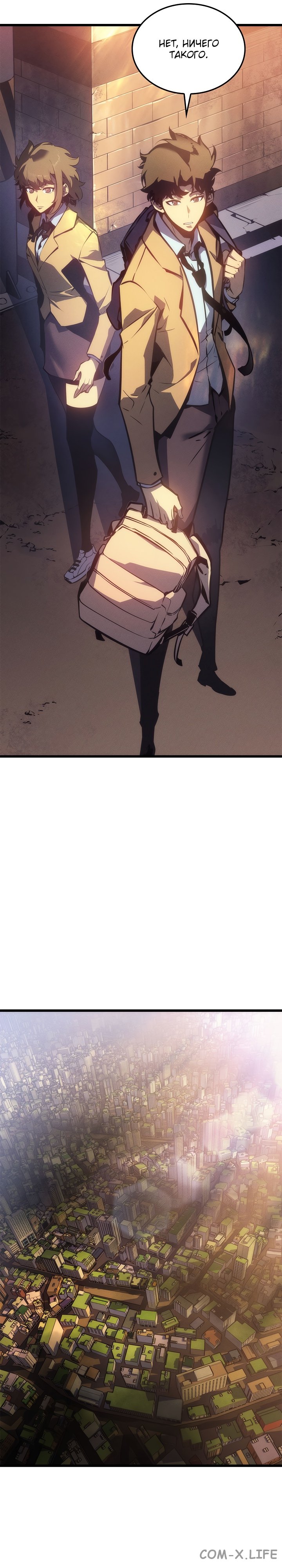 Read Поднятие уровня в одиночку Manga Online