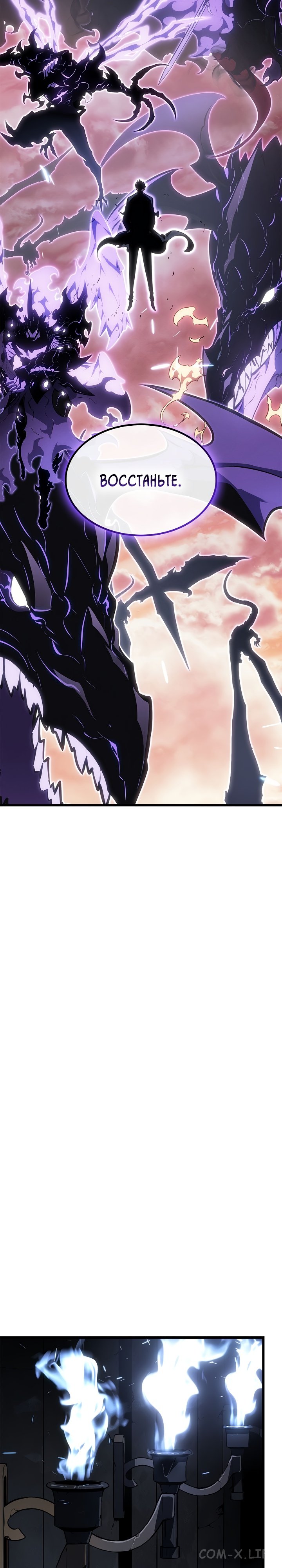 Read Поднятие уровня в одиночку Manga Online