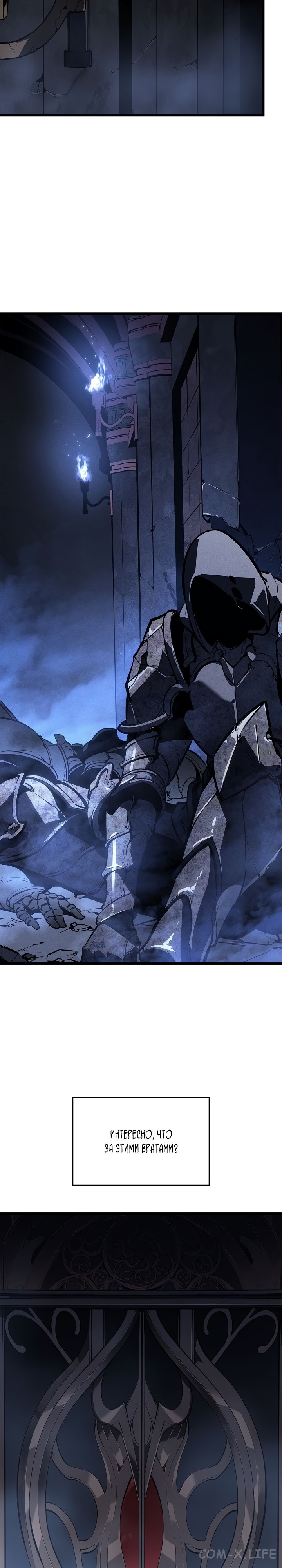 Read Поднятие уровня в одиночку Manga Online