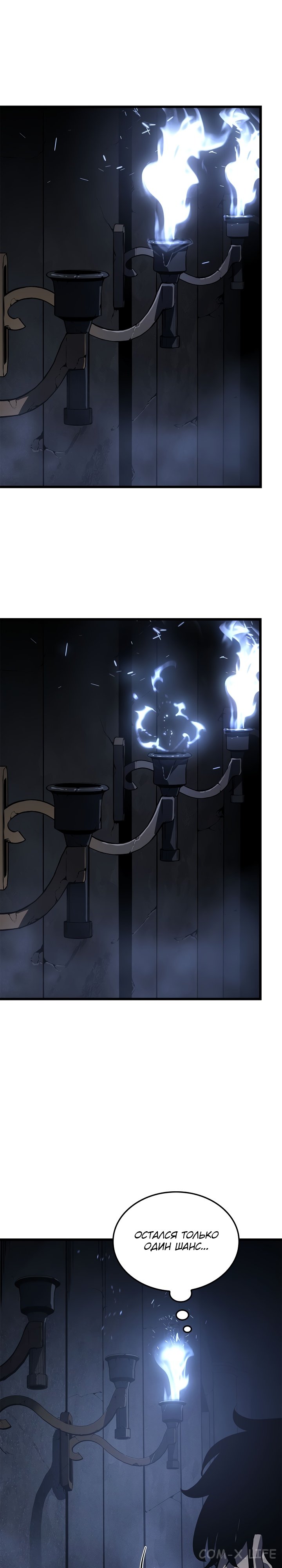 Read Поднятие уровня в одиночку Manga Online