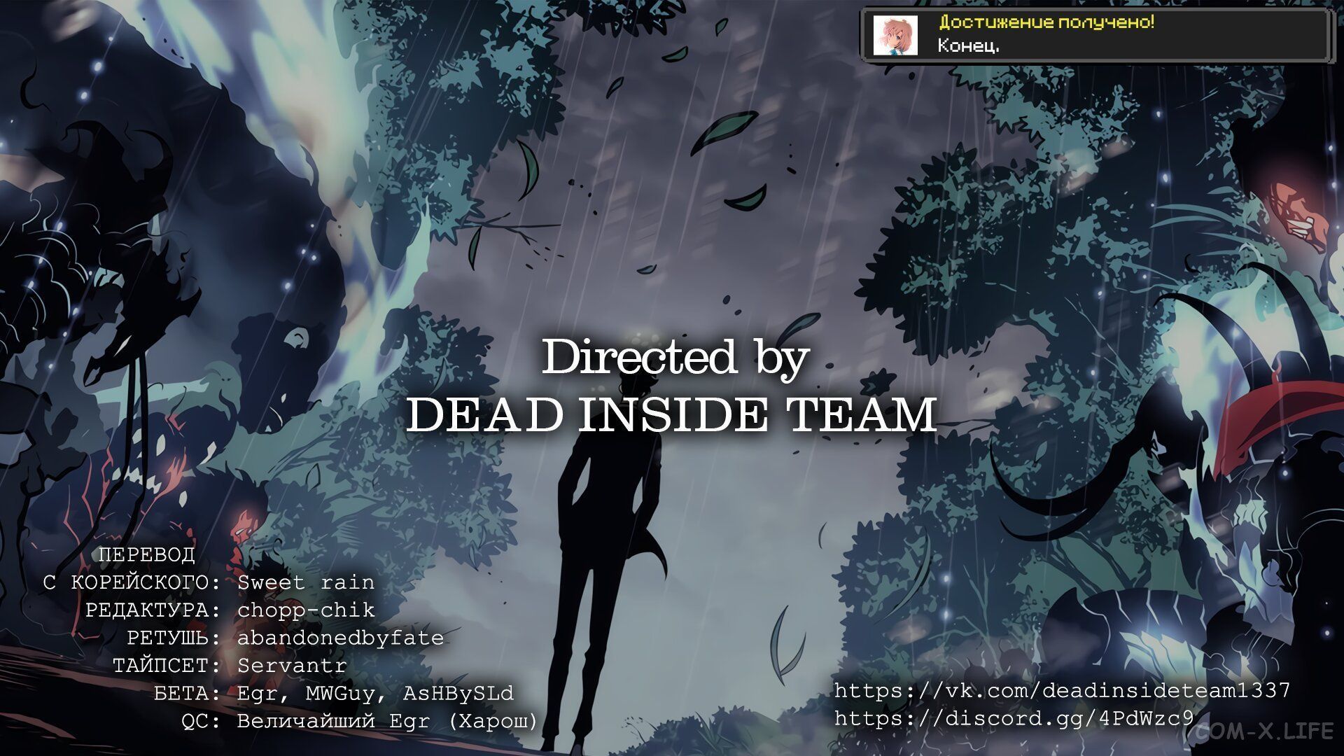 Read Поднятие уровня в одиночку Manga Online