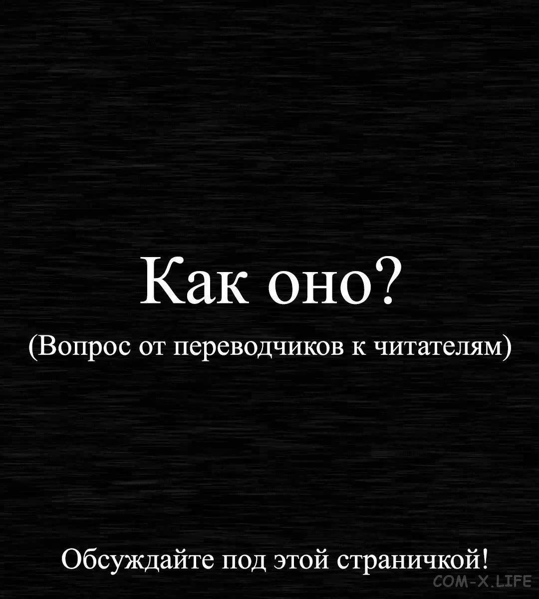 Read Поднятие уровня в одиночку Manga Online