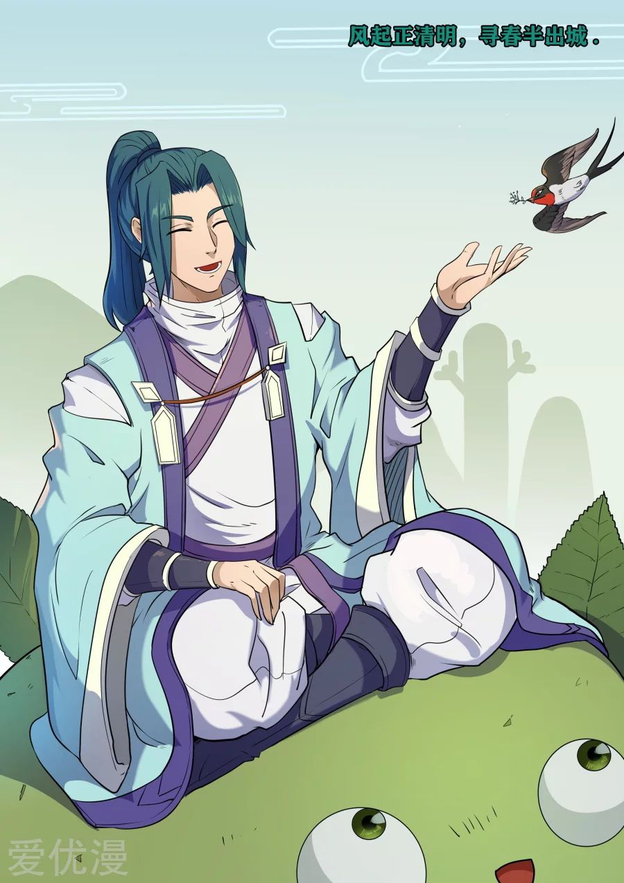 Read Приключения Дона в другом мире Manga Online