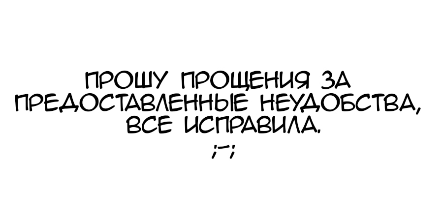 Read Приключения Дона в другом мире Manga Online
