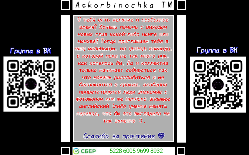 Read Приключения Дона в другом мире Manga Online