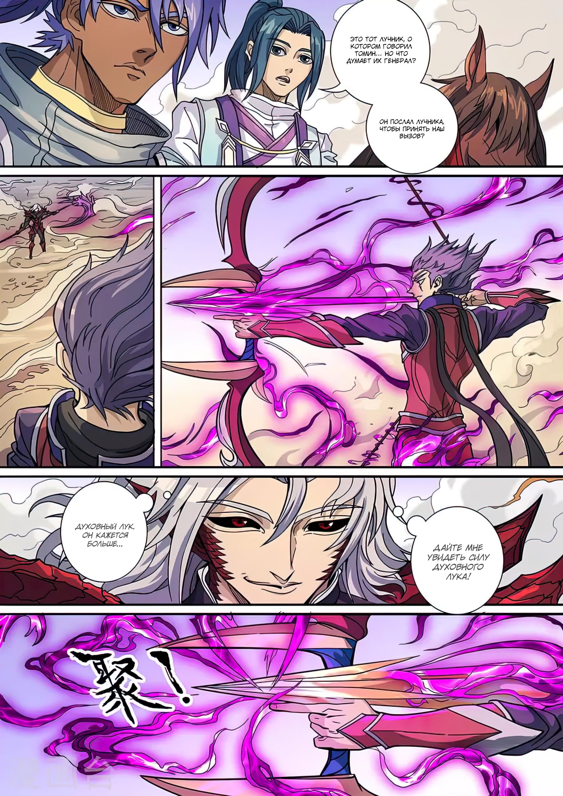 Read Приключения Дона в другом мире Manga Online