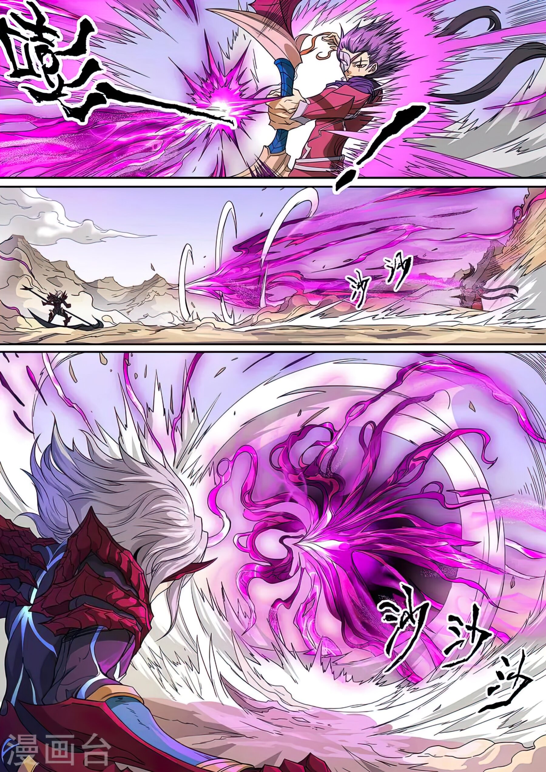 Read Приключения Дона в другом мире Manga Online